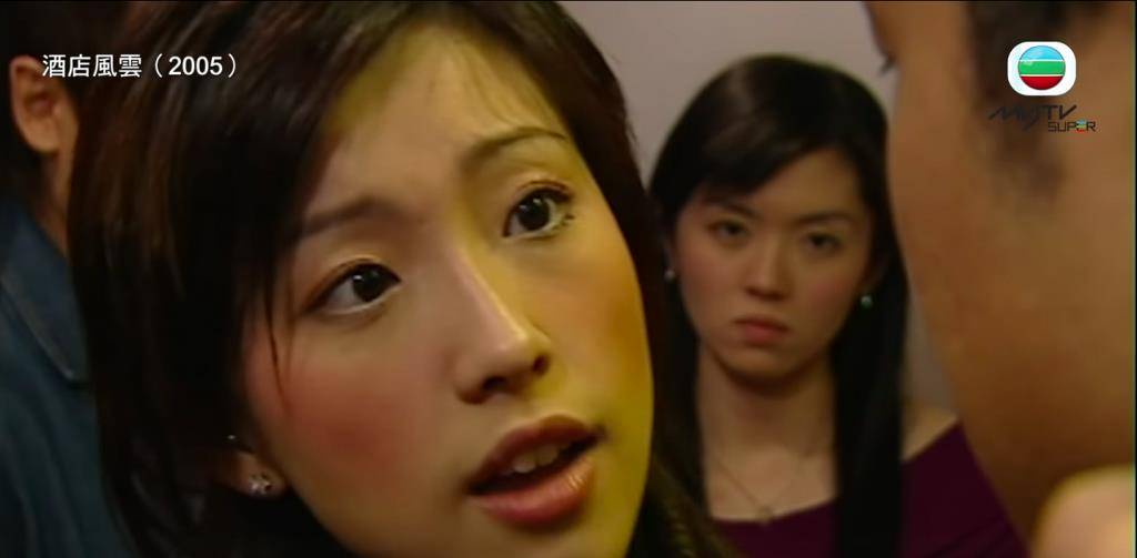 直至2005年于《酒店风云》里,饰演吴卓羲的坏表妹「郑可儿」,面目可憎