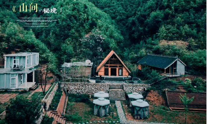 嵩县这个小镇要打造精品民宿村