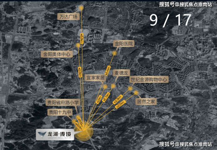 北京门头沟龙湖北辰揽境简介千万别被套路了大家进来聊聊个人感受