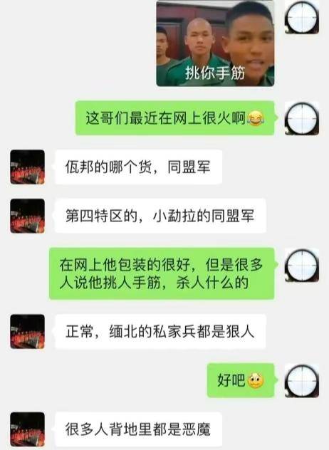 视频_网友_磨损费