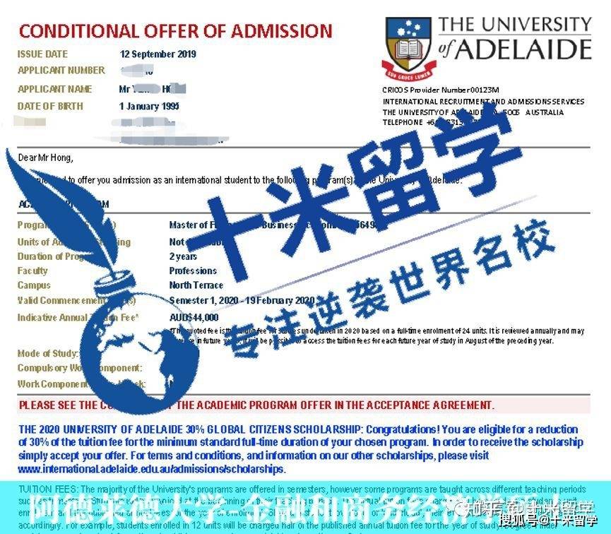 offer展示:蒙纳士大学(monash university),又译莫纳什大学,坐落于南