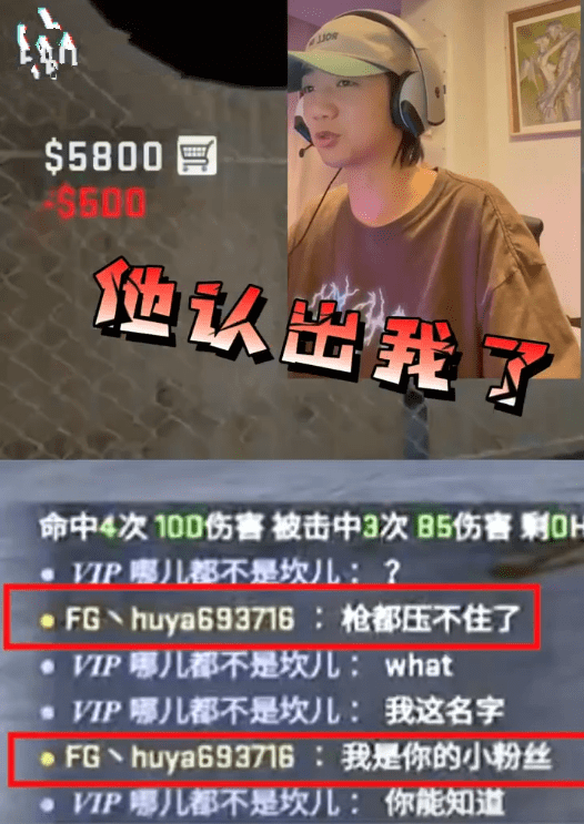 直言:要复仇csgo主播fg_孟子坤_孟之坤_玩家