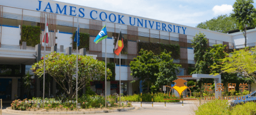新加坡留学:就读詹姆斯库克大学新加坡校区好不好_认证_澳大利亚_教育