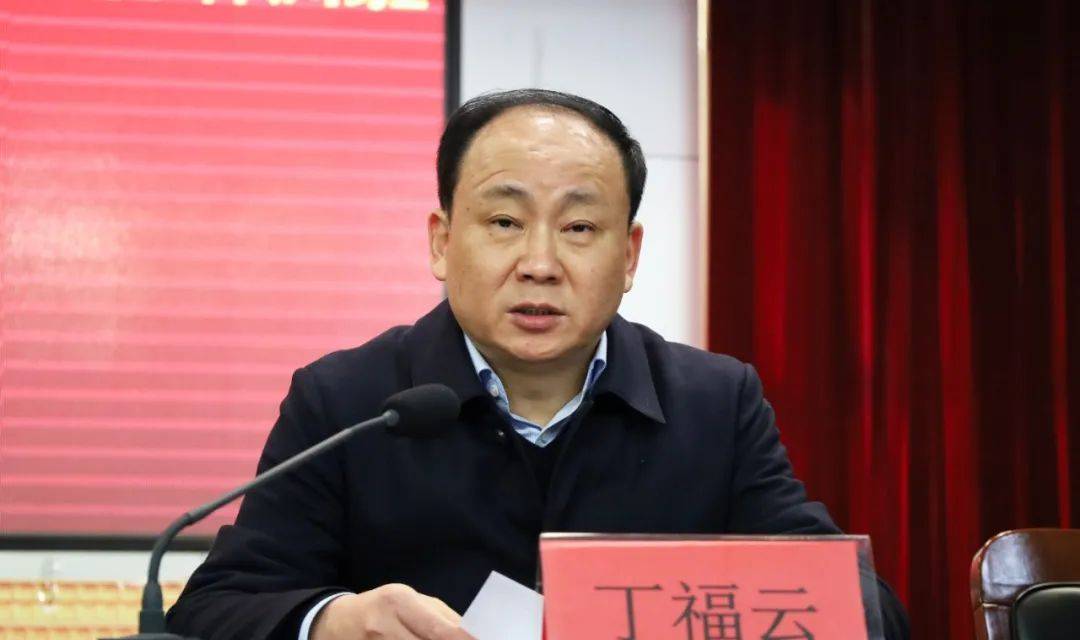 罗山县教体局党组书记,局长丁福云在致辞中,从为什么要开展培训,怎样