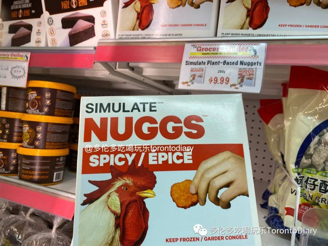 grocery outlet的必败清单_产品_outlet_free