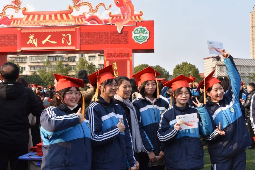 湘机中学举行2022届高三成人礼暨高考百日誓师大会