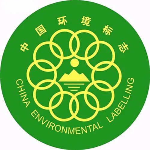 2021年9月,川维化工启动了第七轮次中国环境标志产品认证工作,中环
