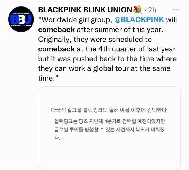 另外,blackpink的剧透精灵jennie在2月28日,通过we