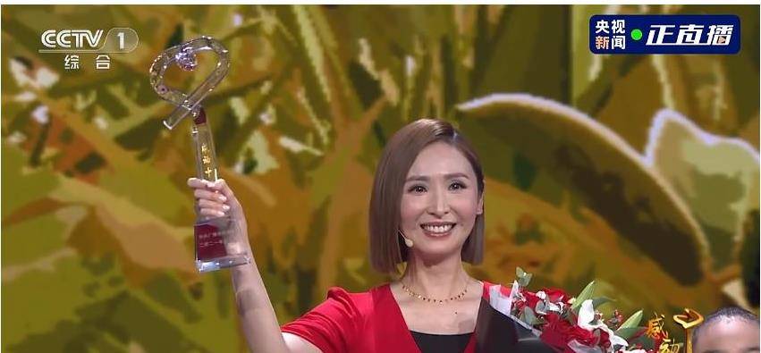 tvb扶贫纪录片无穷之路主持人陈贝儿获颁感动中国2021