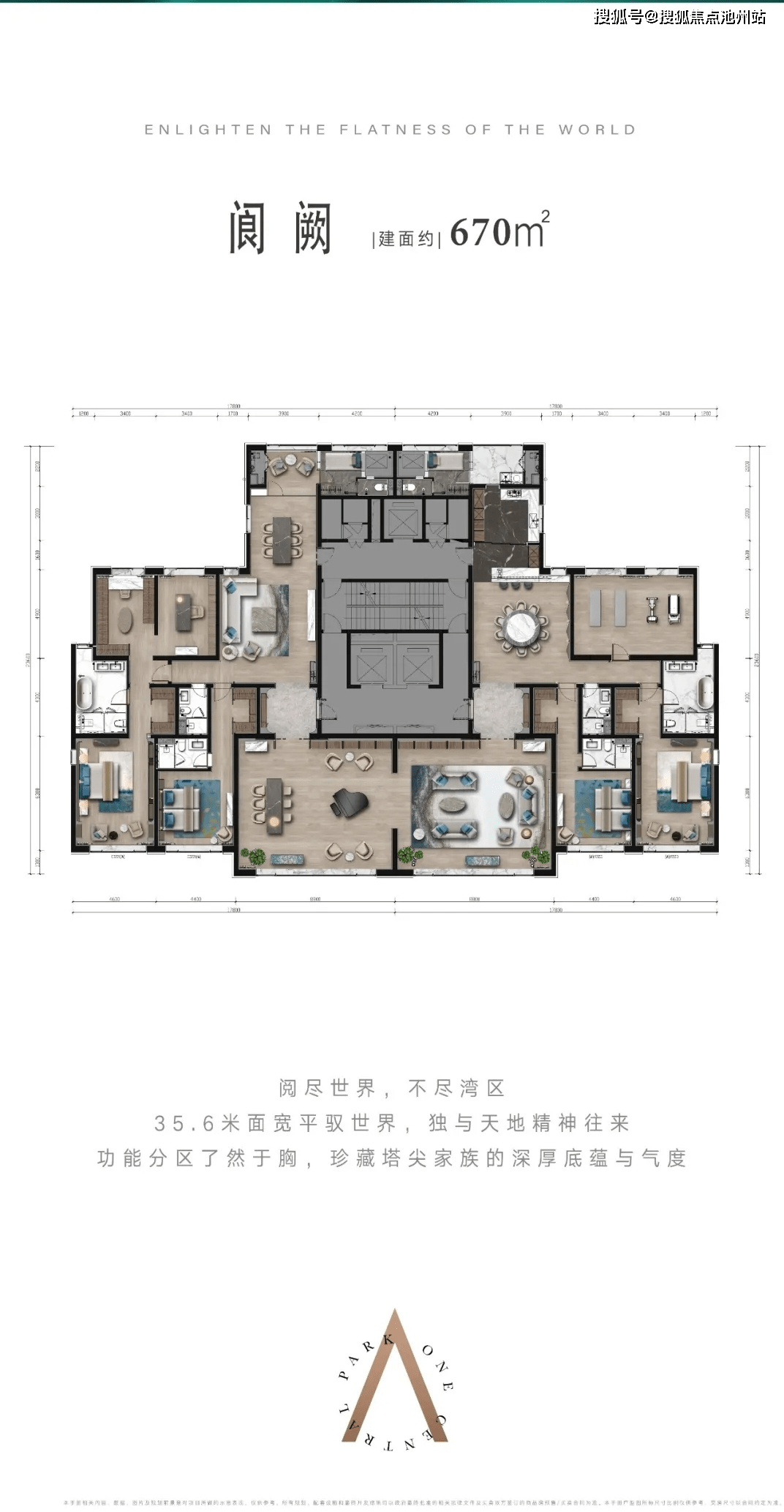 北京通州区【珠江阙】78售楼处电话:400-100-1299转接6789『官方