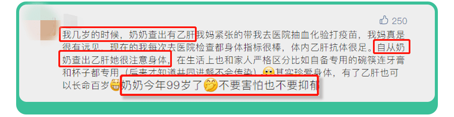 我,乙肝携带者,但生了2个健康娃！这4个乙肝误区,你一定要看