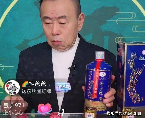 潘长江卖酒满嘴跑火车1999茅台卖到396自嘲2分钟亏几千万