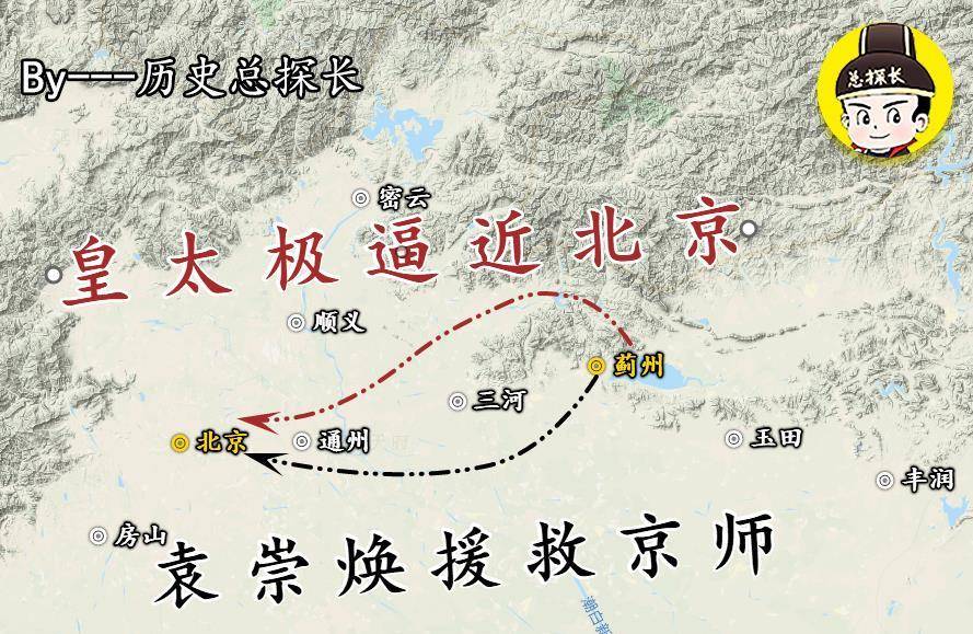 地图上的战争皇太极入关袁崇焕被杀崇祯上台之初有多危急