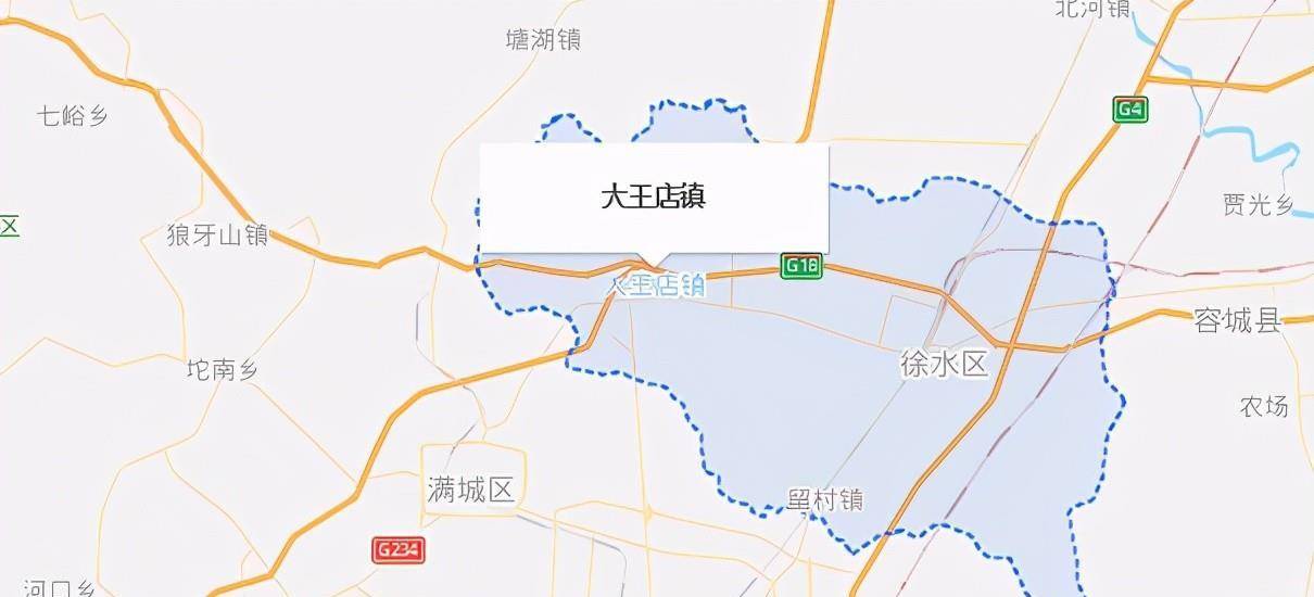 保定的"大王店:和1800年前农民起义有关,宋太祖儿子曾在此驻军_徐水