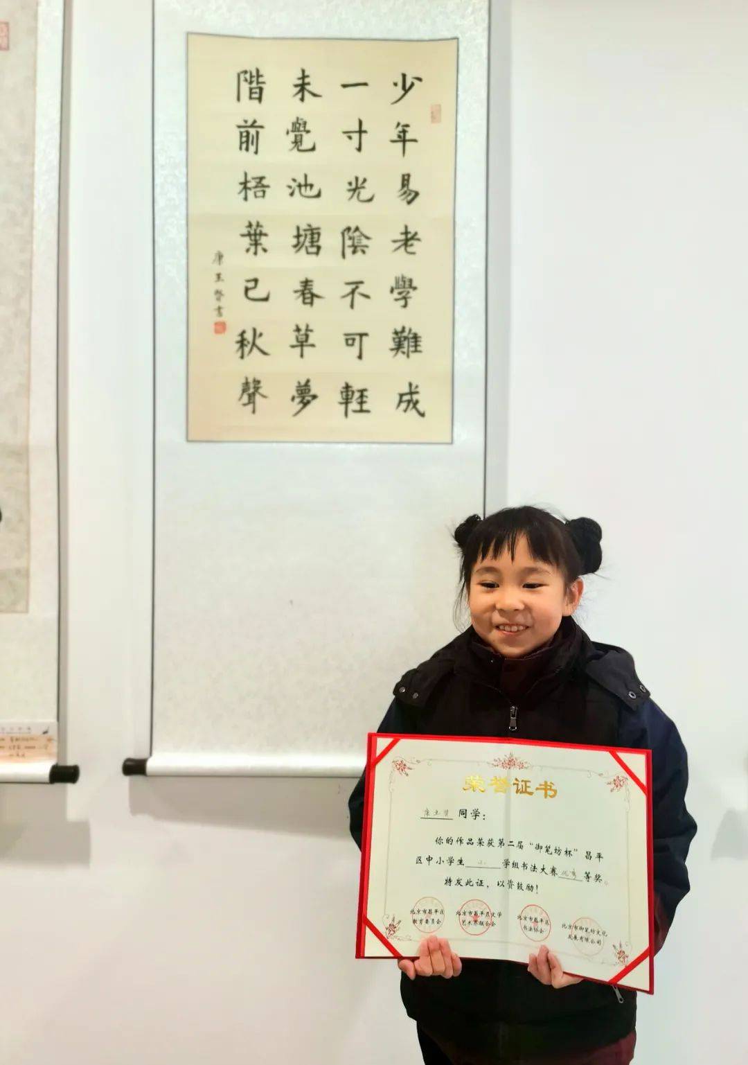 "御笔坊杯"中小学生书法作品展我校指导教师康志松,谭清月获得"优秀