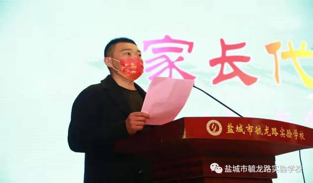 我们一起奔跑,这是九(7)班左家豪同学的父亲左亮之先生作为家长代表