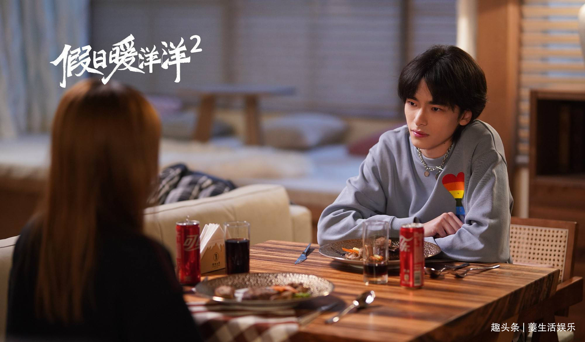 《假日暖洋洋2》暖心收官 重生代演员泰乐表现亮眼_alex_马伯渊_程淼