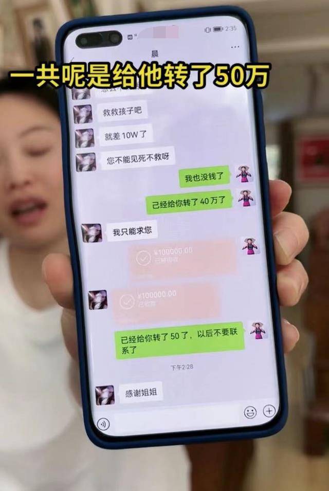 草帽姐婚姻危机迎大结局,给老公前女友转50万治病,恳求不再联系_李超