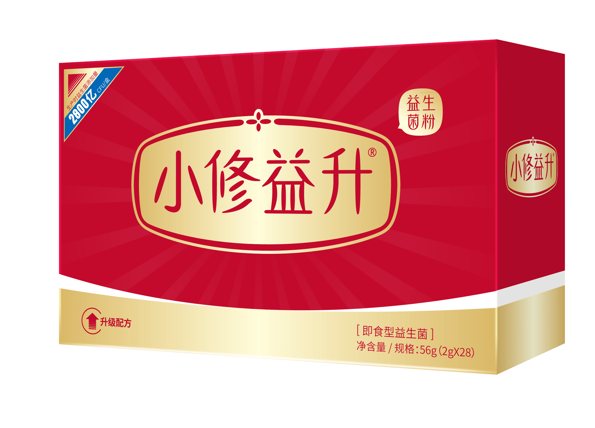 小修益升即食型益生菌