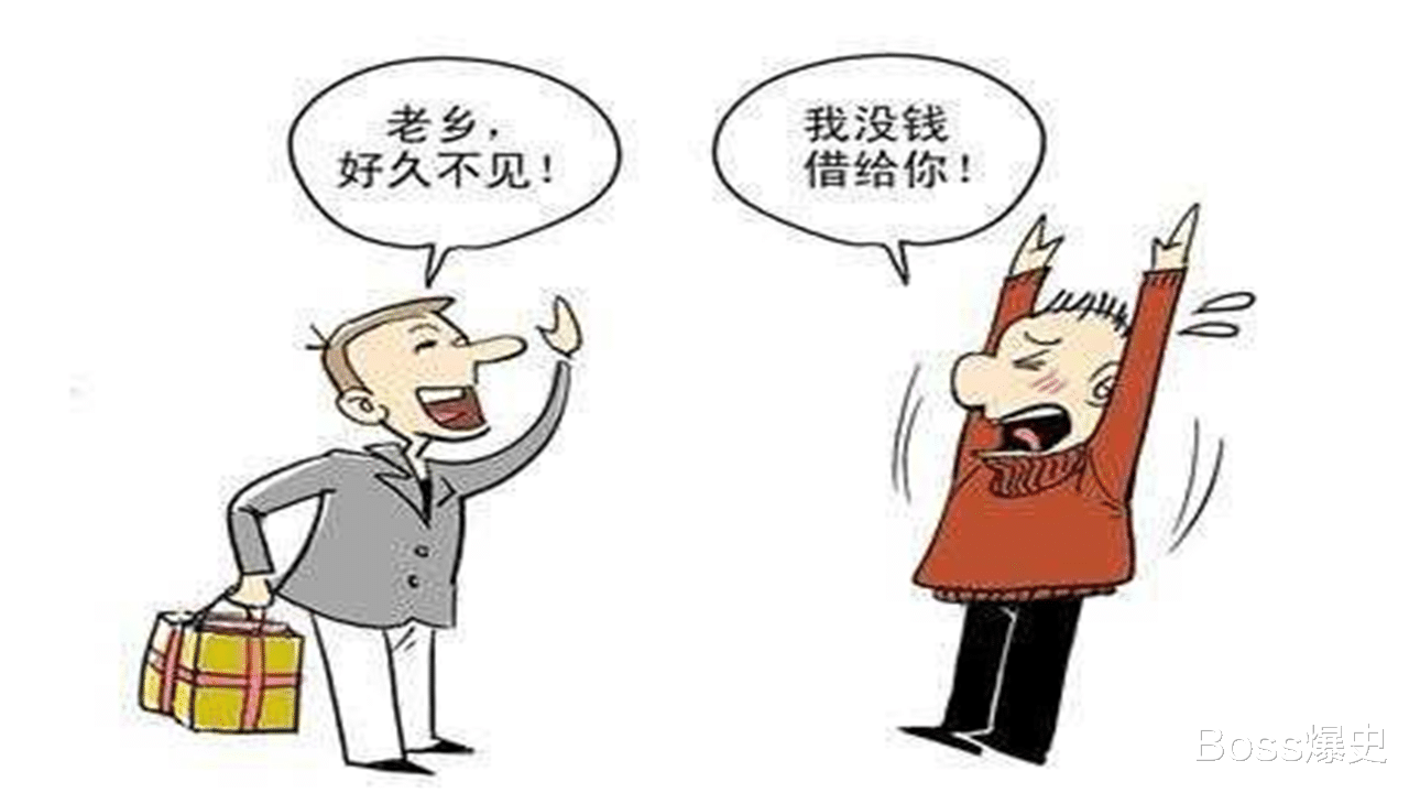 漫画配图曾国藩借钱试人心曾国藩出生在普通的耕读家庭,自幼勤奋好学