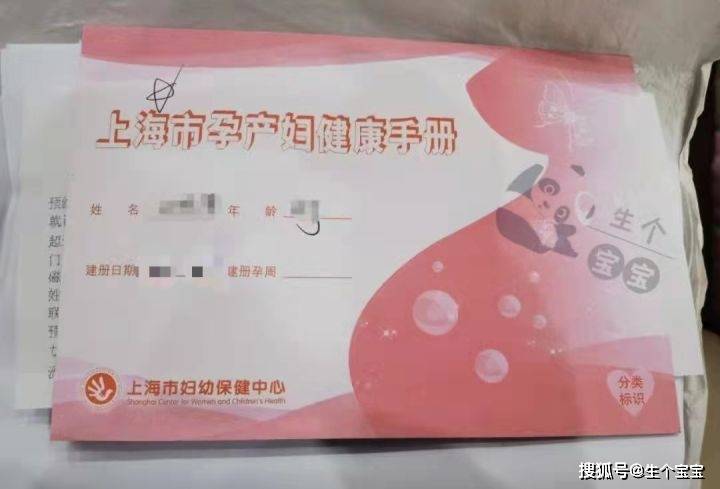3.有胎心胎芽的b超单(怀孕后的化验单都可以带上)2.小卡(需要带)1.
