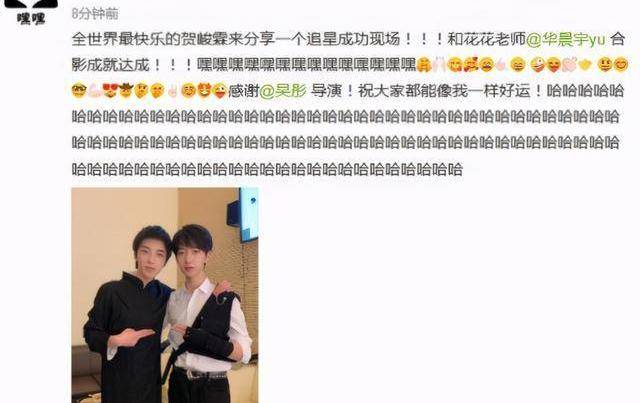 白敬亭谭松韵新剧开机?赵丽颖冯绍峰分居了吗_华晨宇_蓝台_贺峻霖