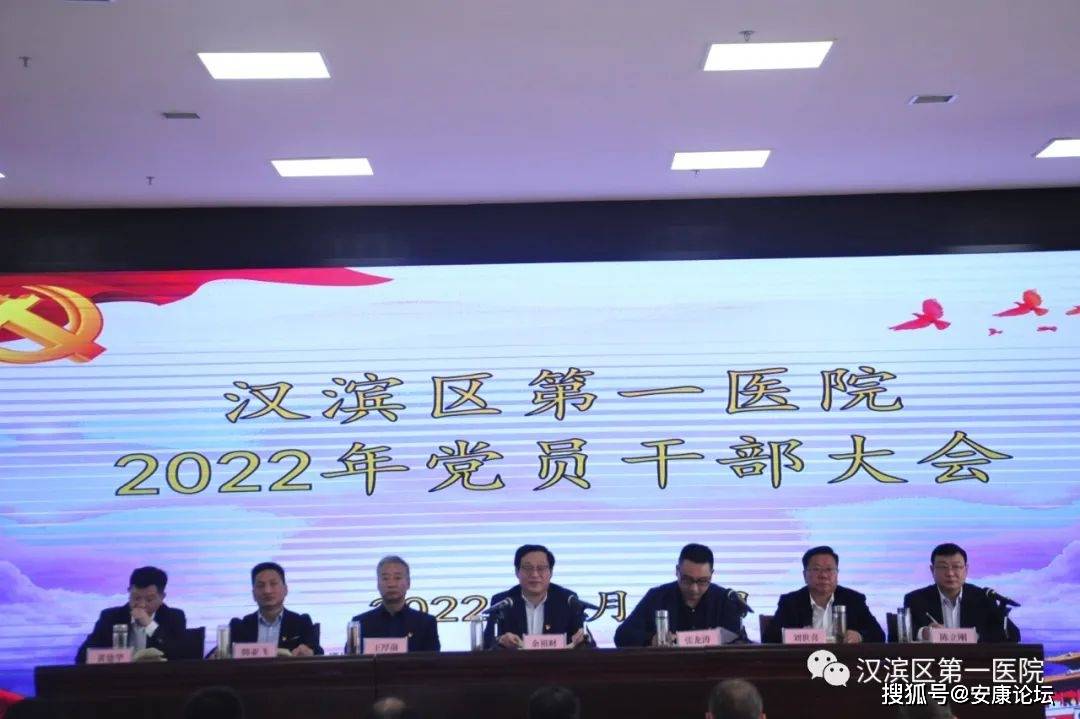 会上,党委书记余祖财回顾总结了2021年工作,对全体职工克服各种困难