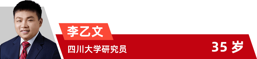 李乙文实现人造黑色素黑度的有效提升加速推动产业落地创新35人专栏