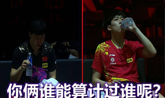 王楚钦被淘汰!