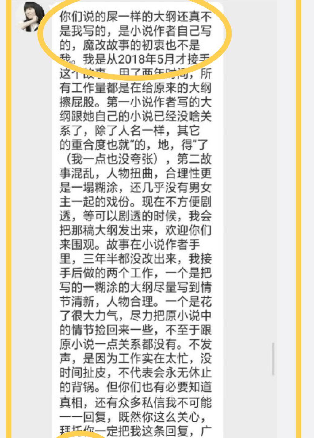 女主角演技被诟病,五官乱飞,摄影师浪费她的超高颜值,男女主没有cp感