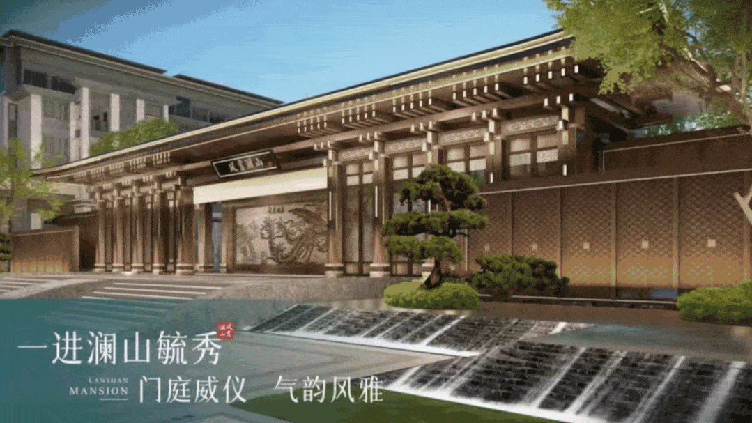 万石凤翥澜山寻回时代院居理想