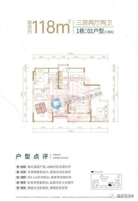 官网深圳恒壹四季华府售楼处电话丨售楼处地址售楼中心24小时电话