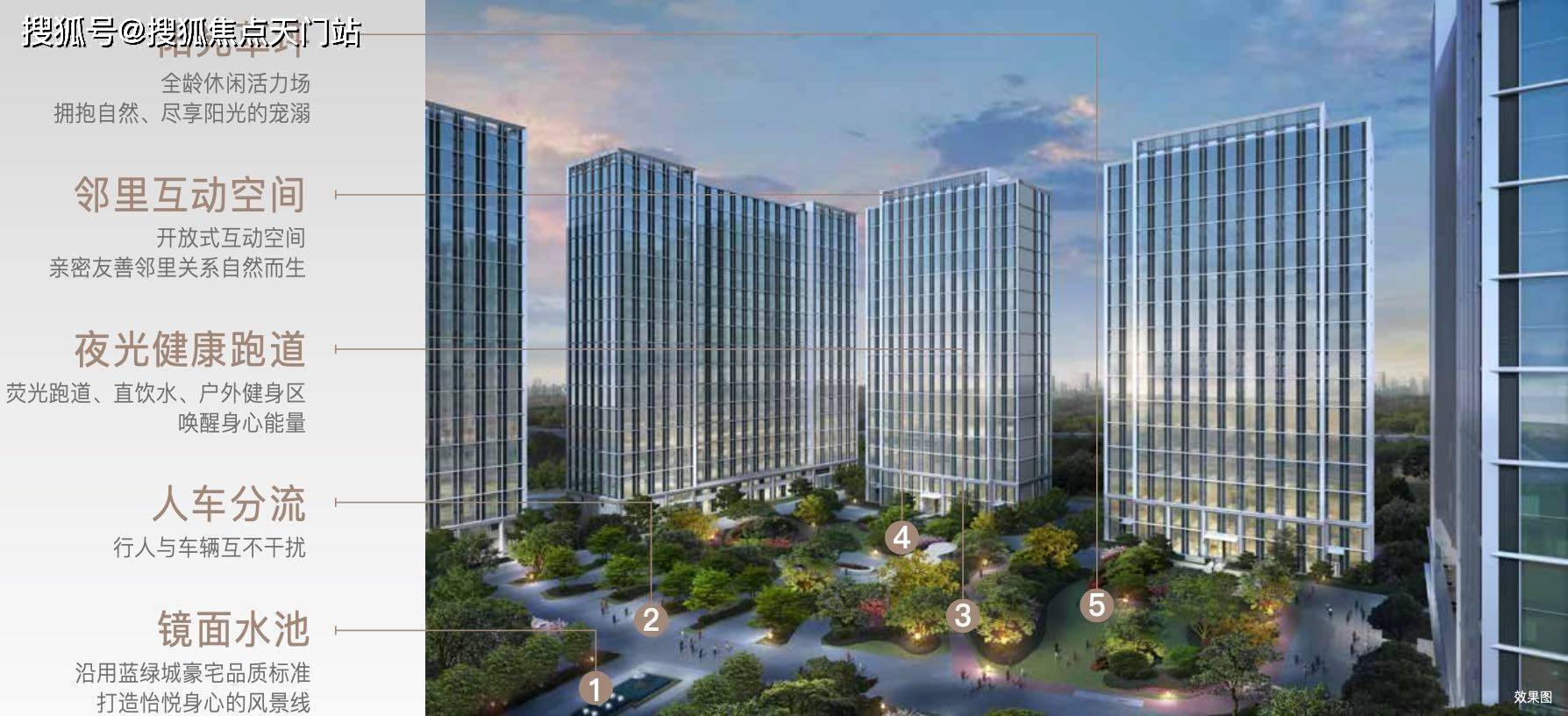 杭州科尔蓝城星辉moc时光会地址售楼中心官网24小时电话图文解析