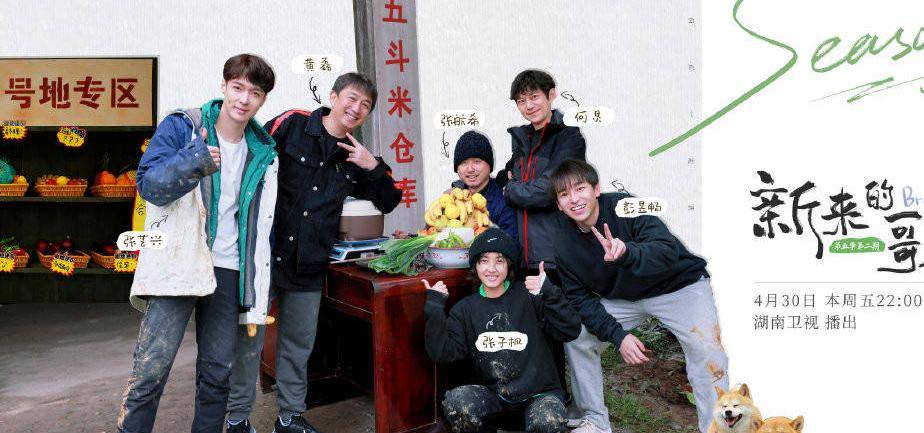 向往的生活5 来自搜狐网