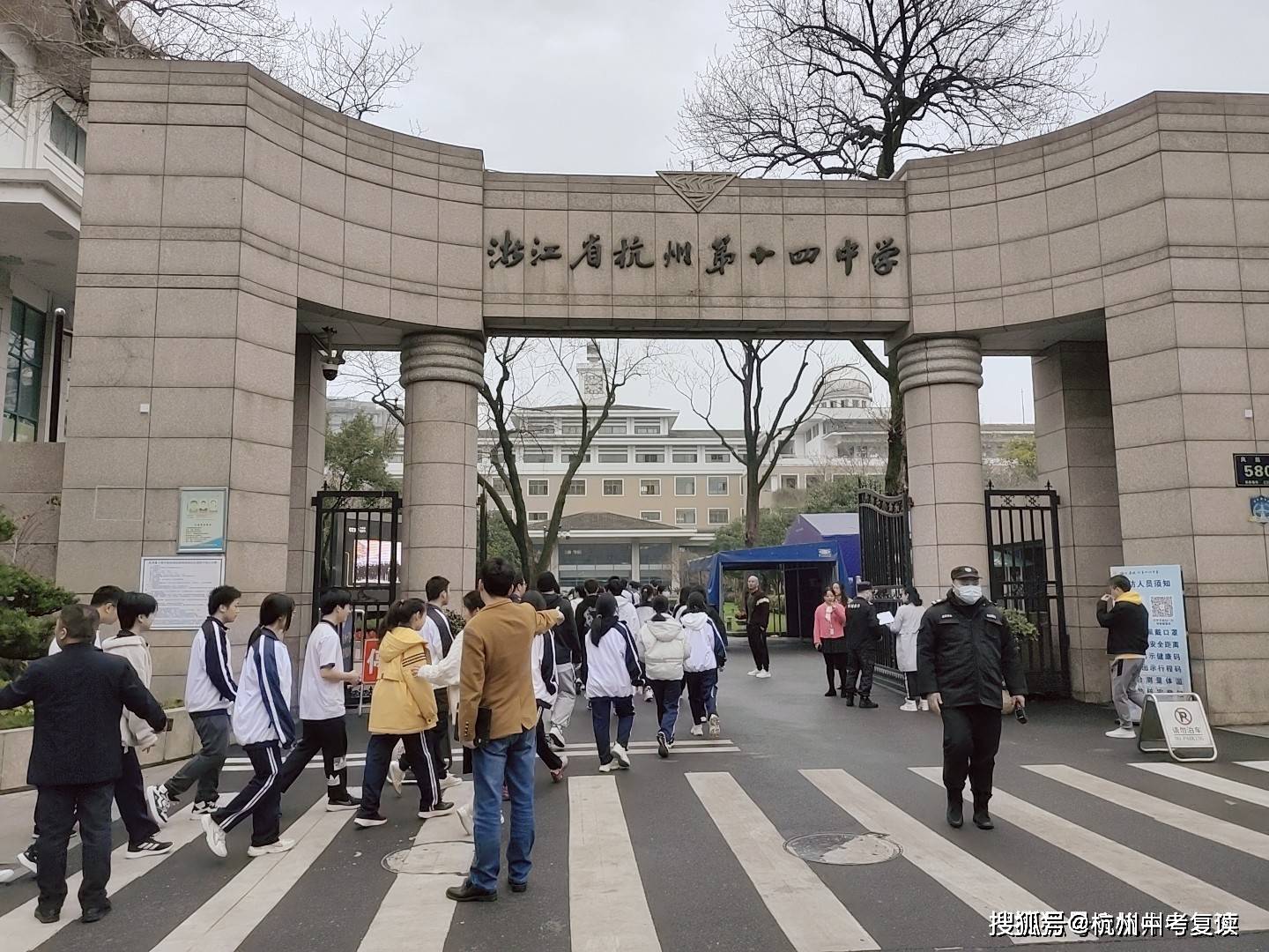 名校行|杭州三联中考复读学校三联中复赴杭十四中参观_教学_校区_体育