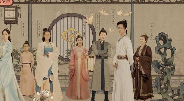 《君九龄》方家有女初长成,锦绣否极泰来,爱情事业