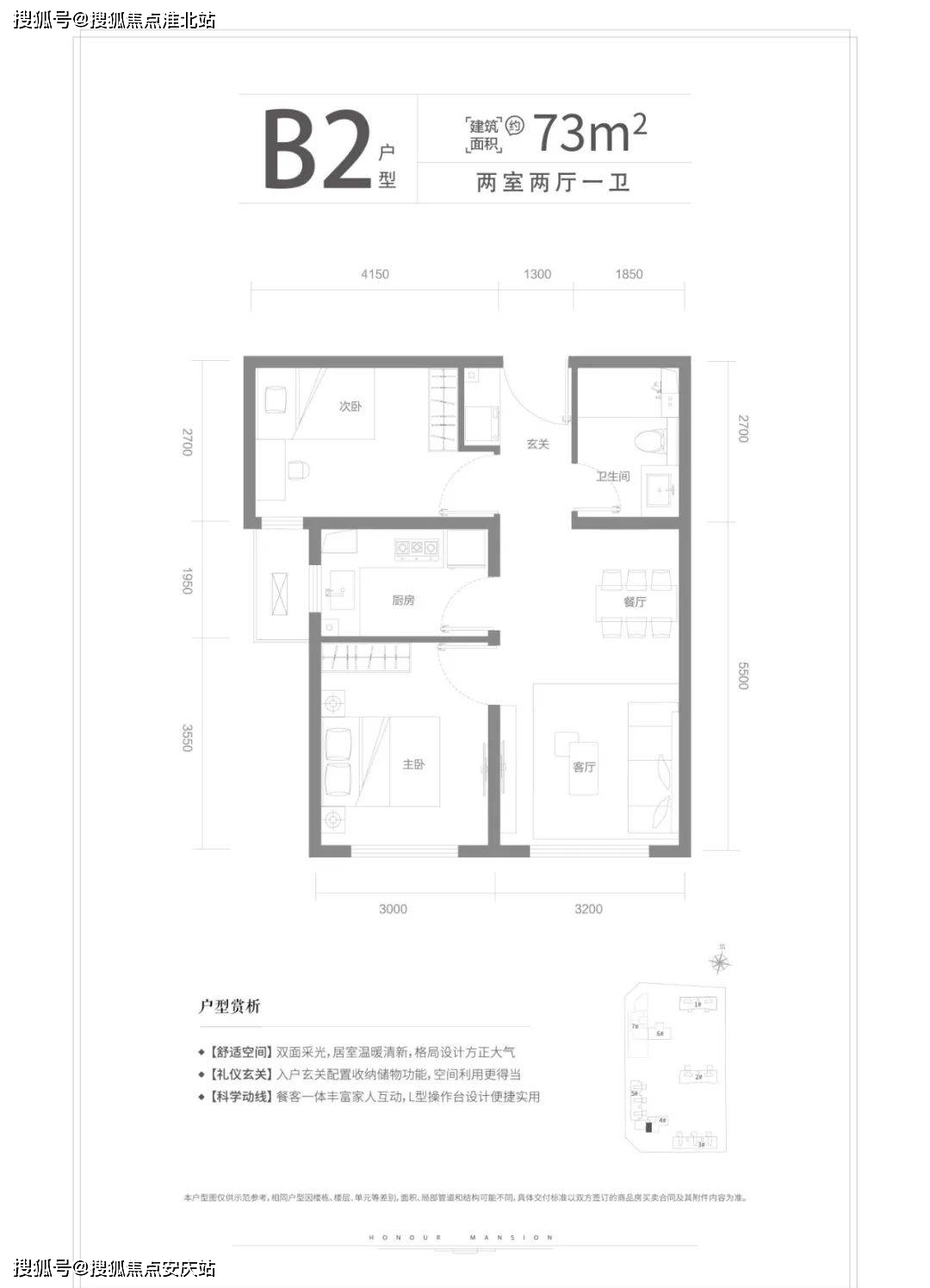 北京【官网】『中冶德贤御府』售楼处电话—地址—售楼中心24小时电话