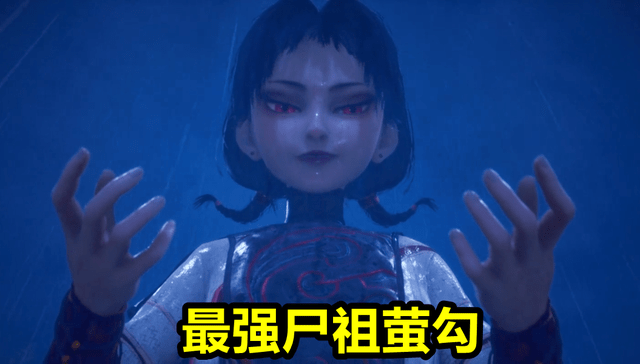 不良人:萤勾萝莉真实战力揭晓,擅长"血魔功,雨夜血瞳玩秒杀_阿姐_候