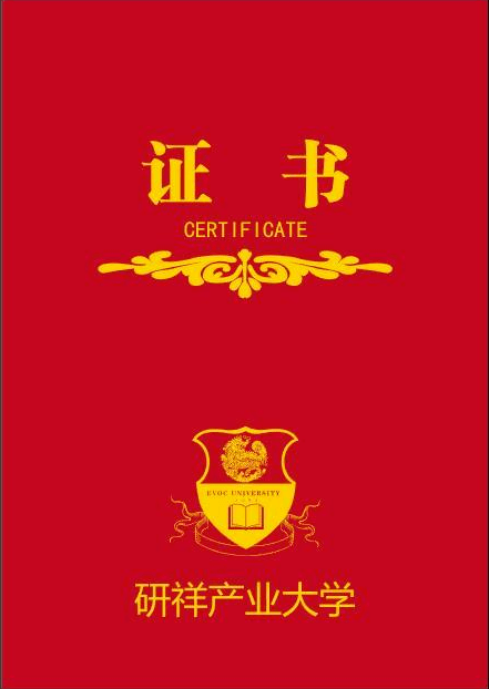 职场进阶,从一本高质量证书开始_认证_技术_人才