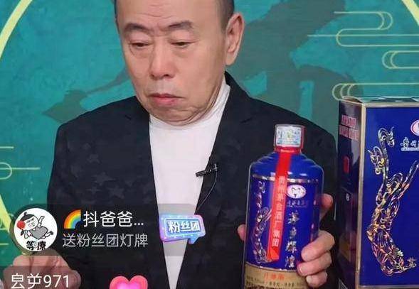 潘长江卖酒"满嘴跑火车",1999茅台卖到396,自嘲2分钟亏几千万_谢孟伟