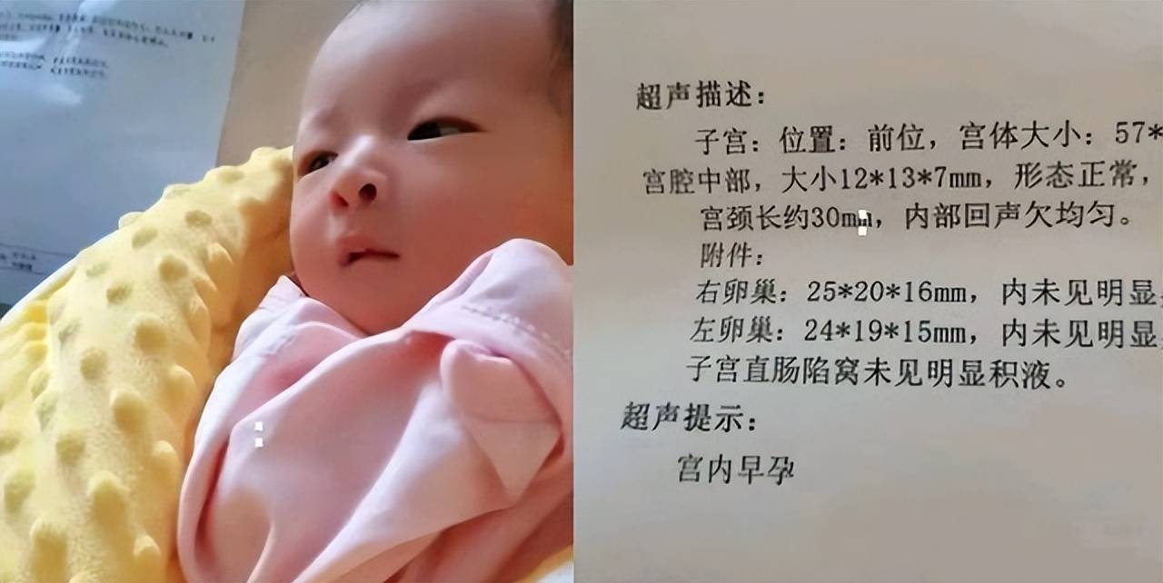 刚当奶又当妈：婆婆照顾媳妇坐月子自己又怀孕,孩子去留成问题