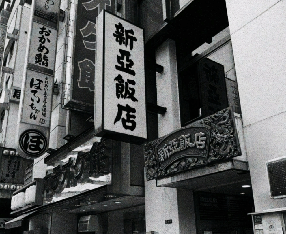 新亚饭店做大后,靠日本人吃饭的盛毓邮却始终有着一些特殊的"坚持,让