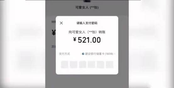 山东夫妻躺沙发玩手机,老公给老婆转账,"丑恶嘴脸"全