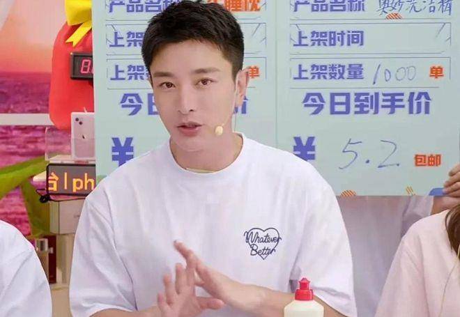 贾乃亮直播:原价388的口红误喊成5块2,几十万单,亏了一个多亿_阿尼玛