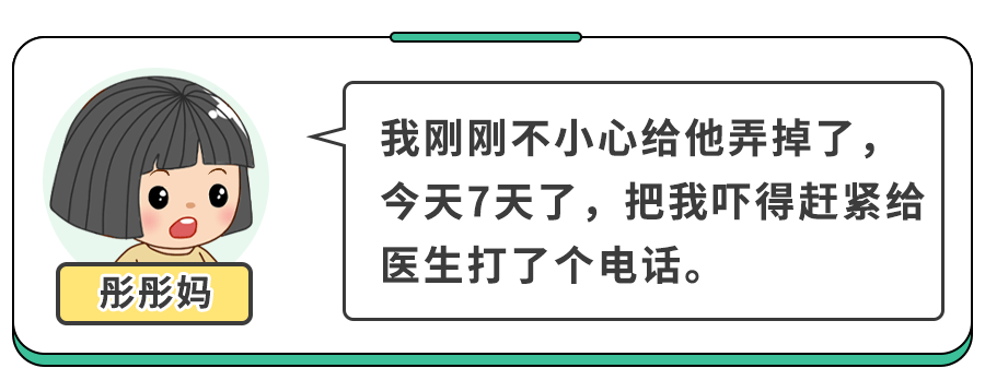 1月大婴儿因脐炎去世！小宝宝肚脐有这些＂异常＂,马上就医！