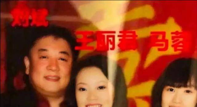 50岁老戏骨刘斌三婚娶小25岁娇妻,为何最后娶了小20岁的陈建斌_王丽君