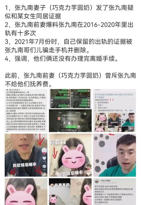 杜江_邓超_霍思燕