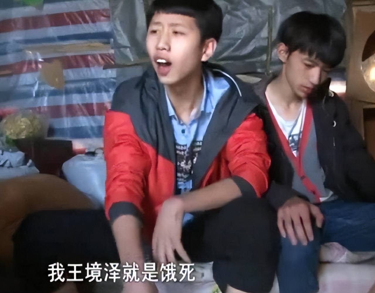 出生于吉林长春的王境泽是一个十分经典的因为一个梗