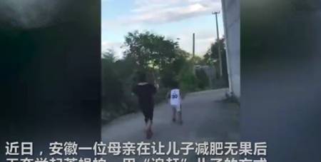 原创母亲拿苍蝇拍追着孩子满村打孩子边跑边大哭可网友看完都笑了