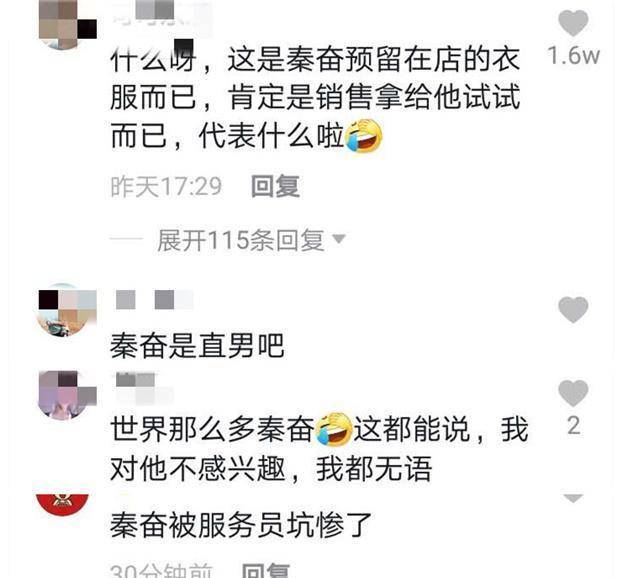 柏公子因1行为引众怒,网友:要钱不要命!_影响_视频_事件